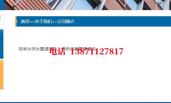 德国排污厂管道清洗石油管道清洗油垢